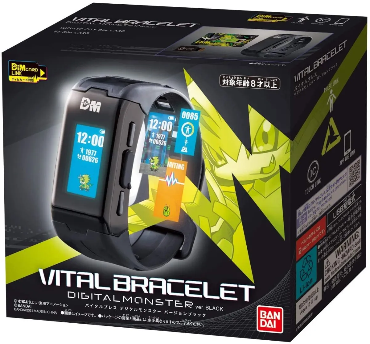 Digimon Vital Bracelet - Black