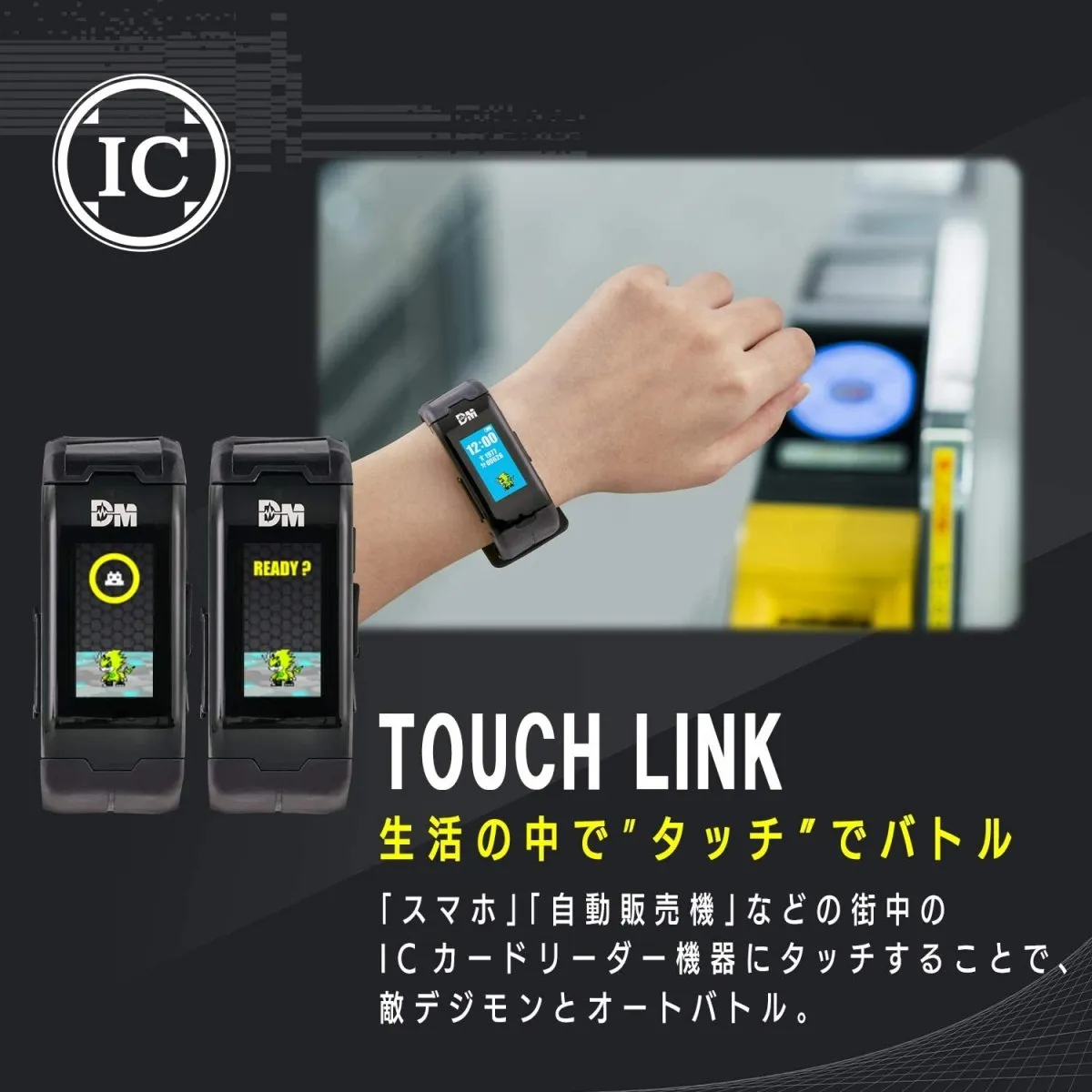Digimon Vital Bracelet - Black